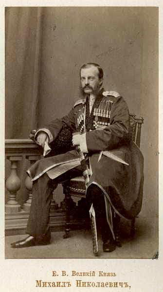 Андрей Иванович Деньер. Великий князь Михаил Николаевич. 1865 г.