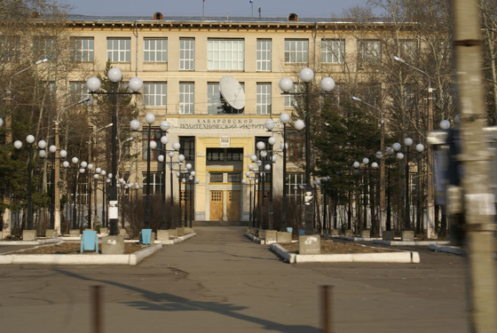 Хабаровский политехнический институт