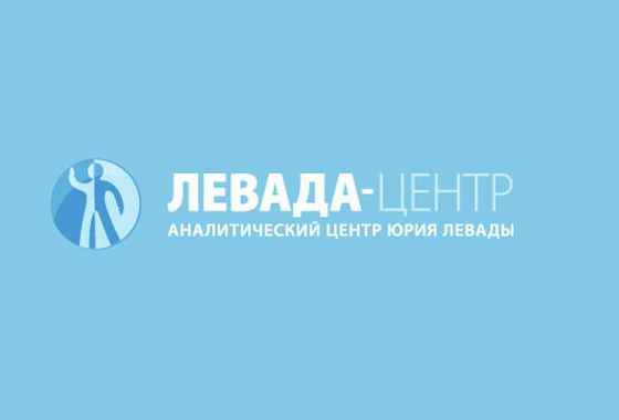 Суд оштрафовал «Левада-центр» на 300 тысяч рублей