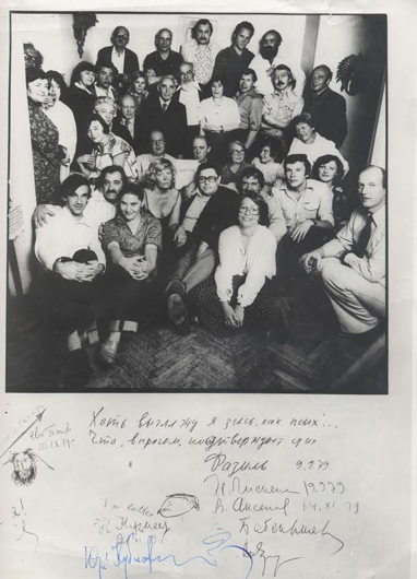 Литературная группа «Метрополь» в квартире Аксенова. Москва, 26 июля 1979 года